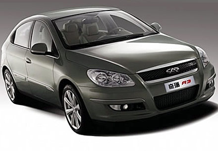 Chery